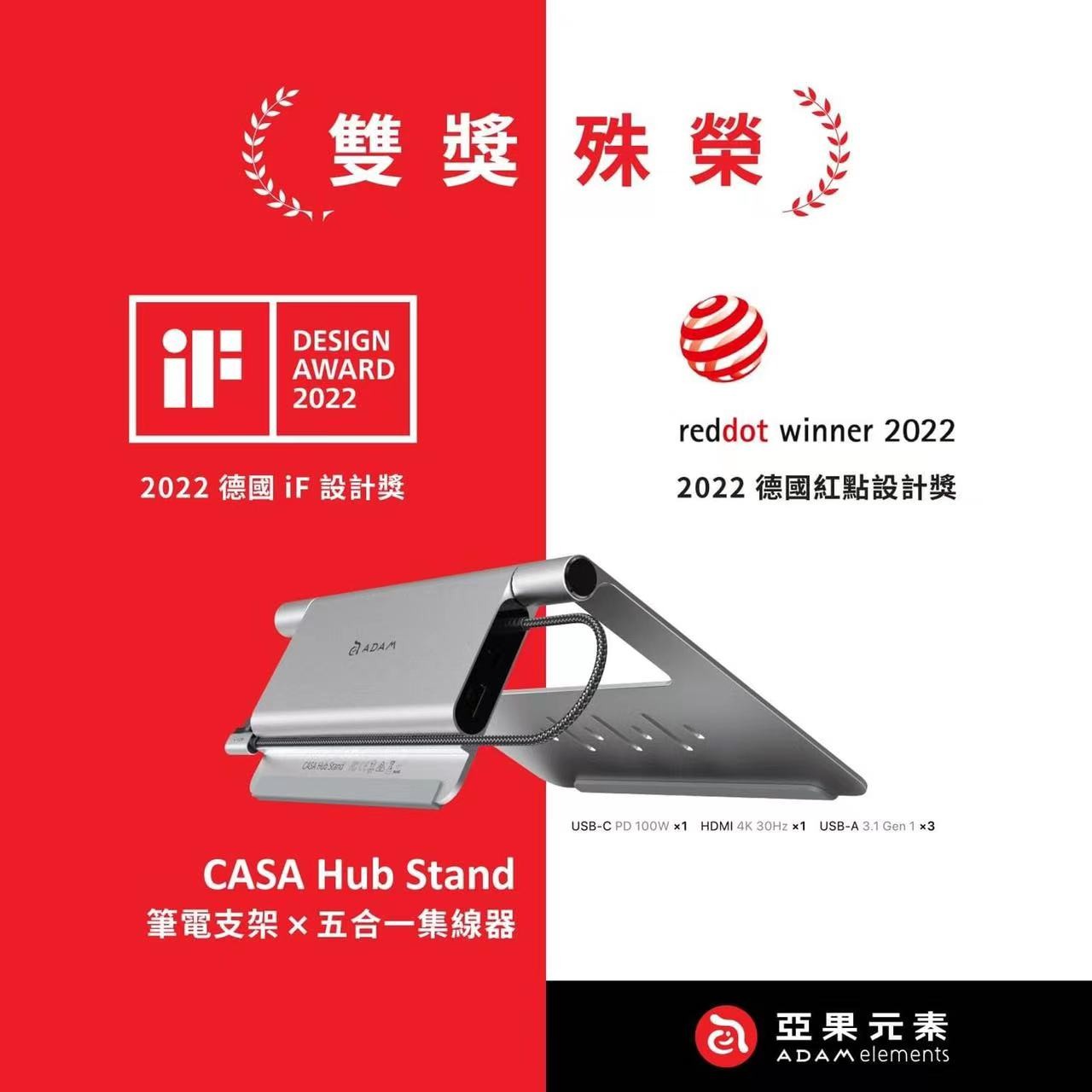 喜报 |乐鱼网页版登录入口-乐鱼（中国）
设计，喜提IF及红点大奖！